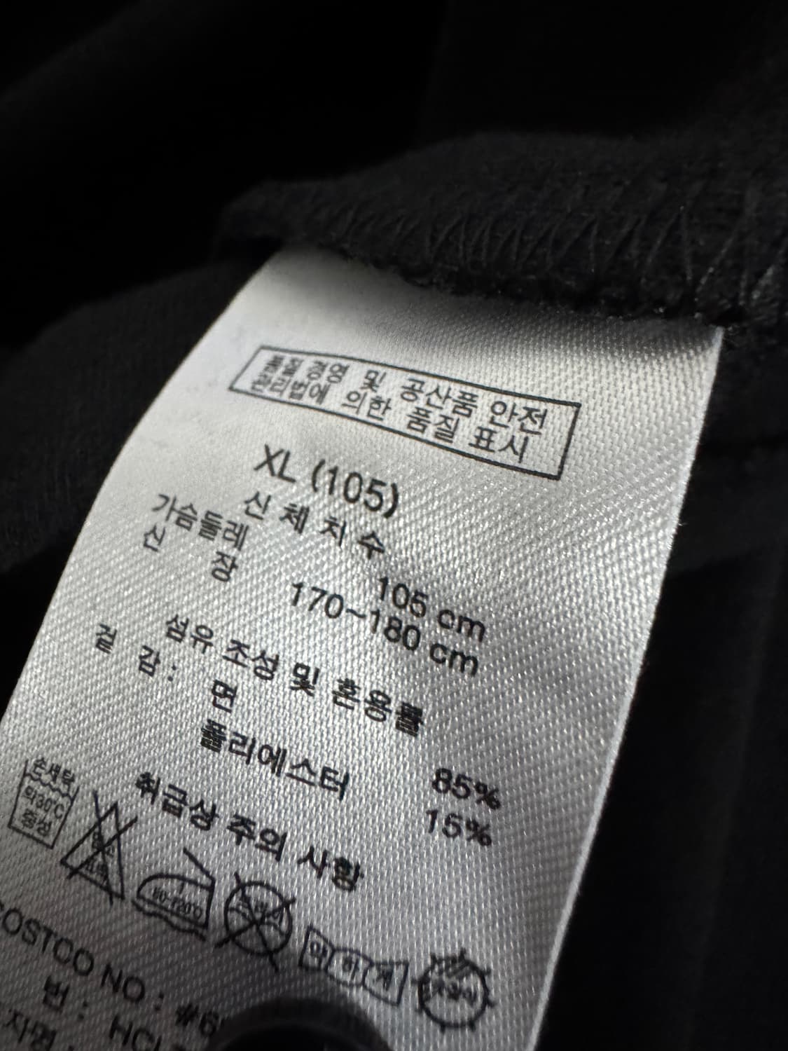 헨리코튼 골프 긴팔 카라 폴로 티셔츠 L ~ XL 블랙 상품이미지4