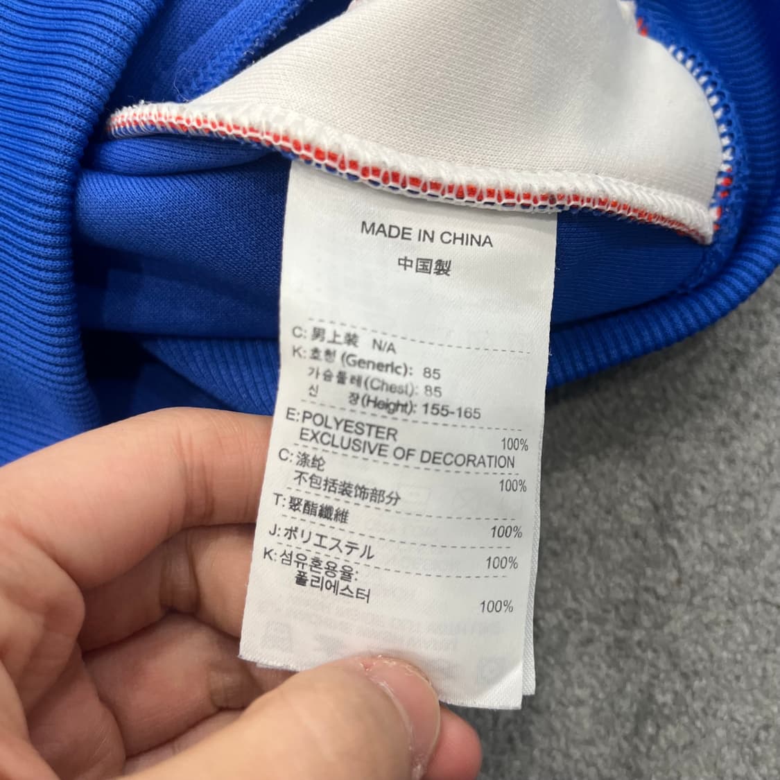 XXS 나이키 프랑스 00s 국대 져지 트랙자켓 상품이미지8