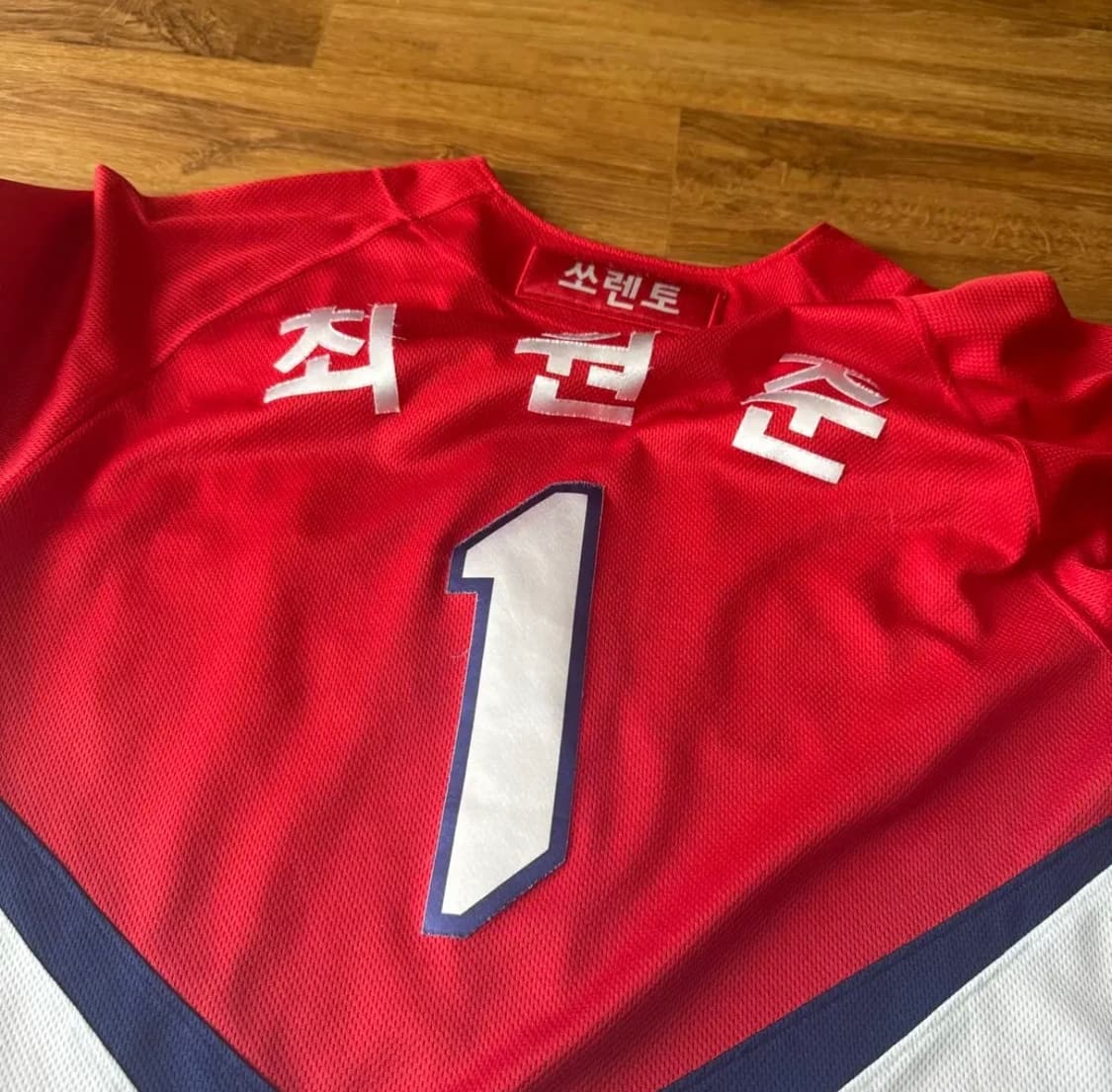 기아타이거즈 최원준 유니폼 100  상품이미지2