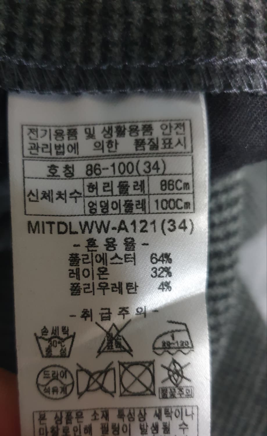 INDIAN 이중직원단 핀턱 스판 깅엄체크 겨울 슬랙스 (34) 상품이미지5