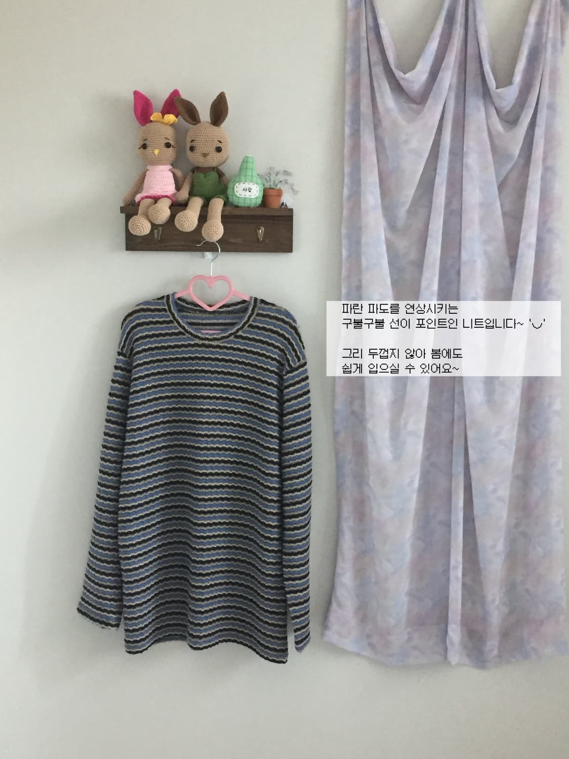 패턴 니트 상품이미지1