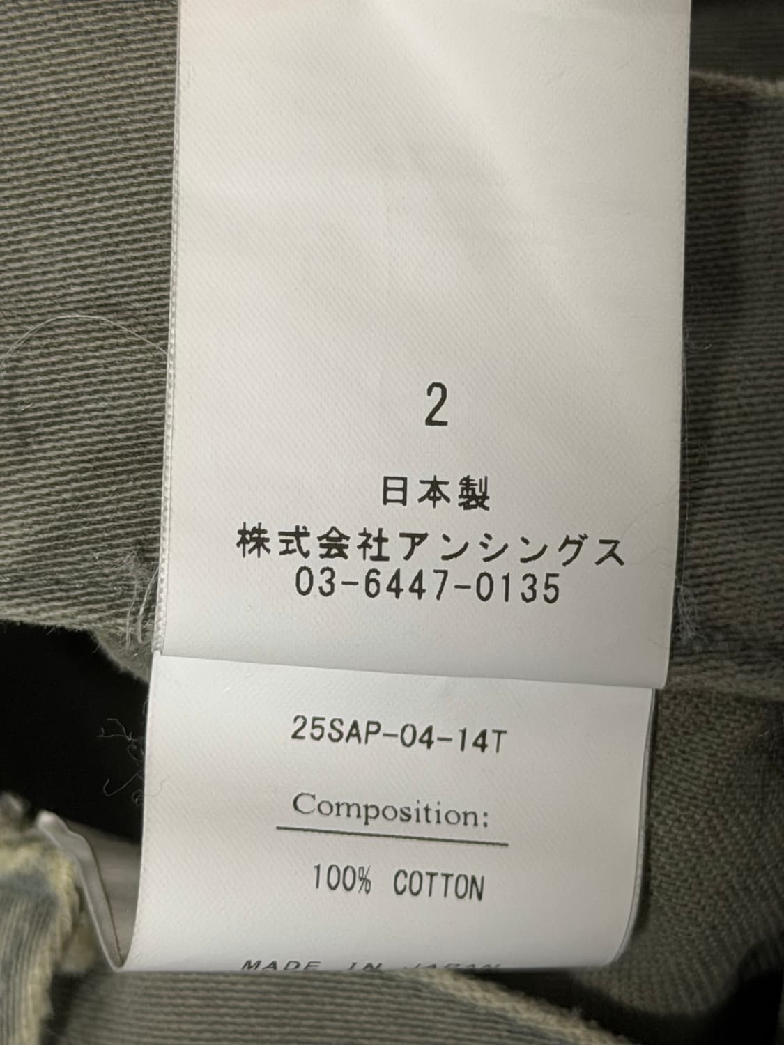 아프레쎄 USAF 익스클루시브 [2] 상품이미지5