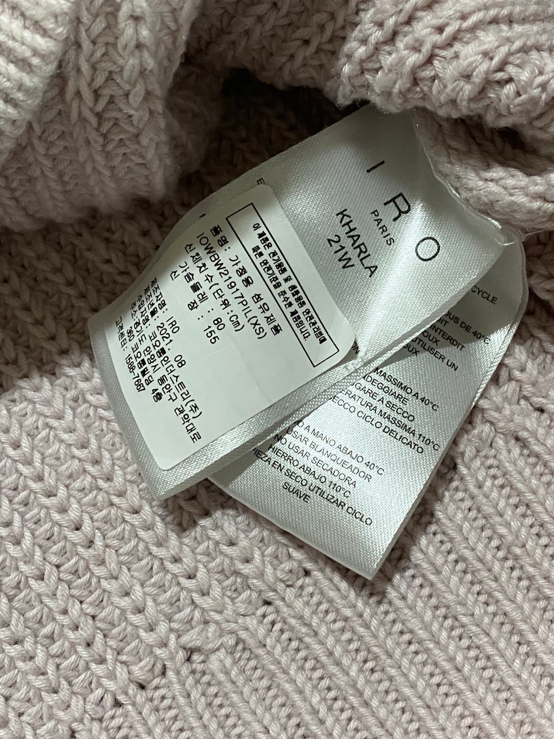 IRO 이로 여성 크롭 니트 스웨터 XS 상품이미지8