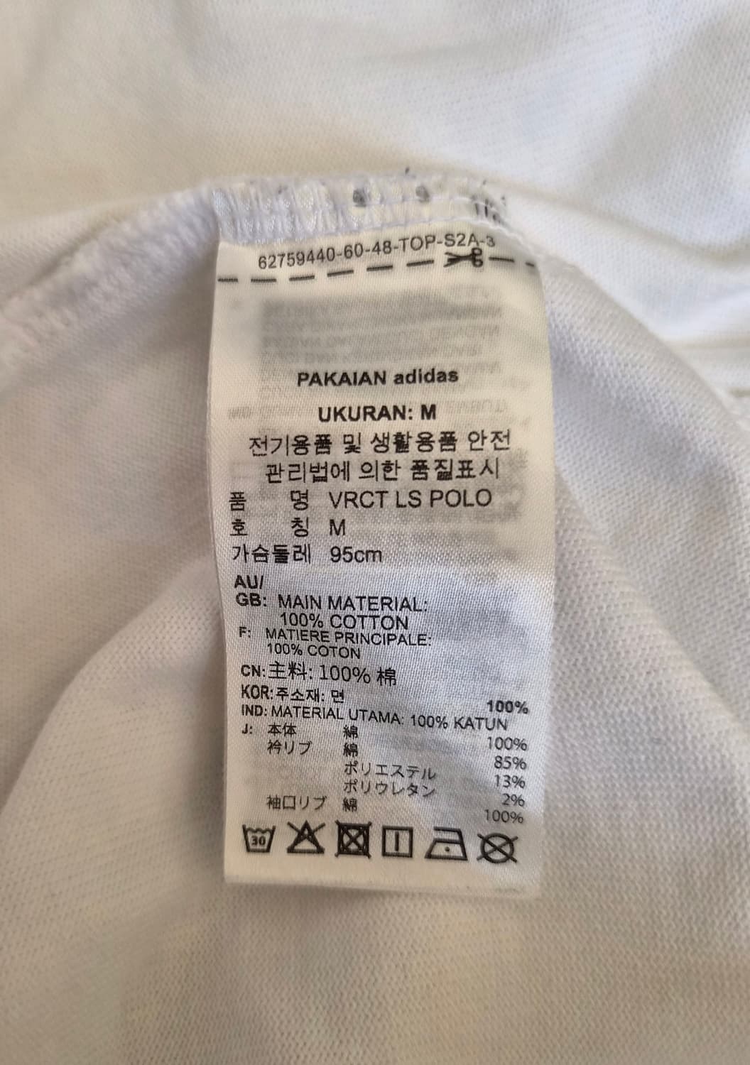 아디다스 로고긴팔카라 티셔츠
 상품이미지6