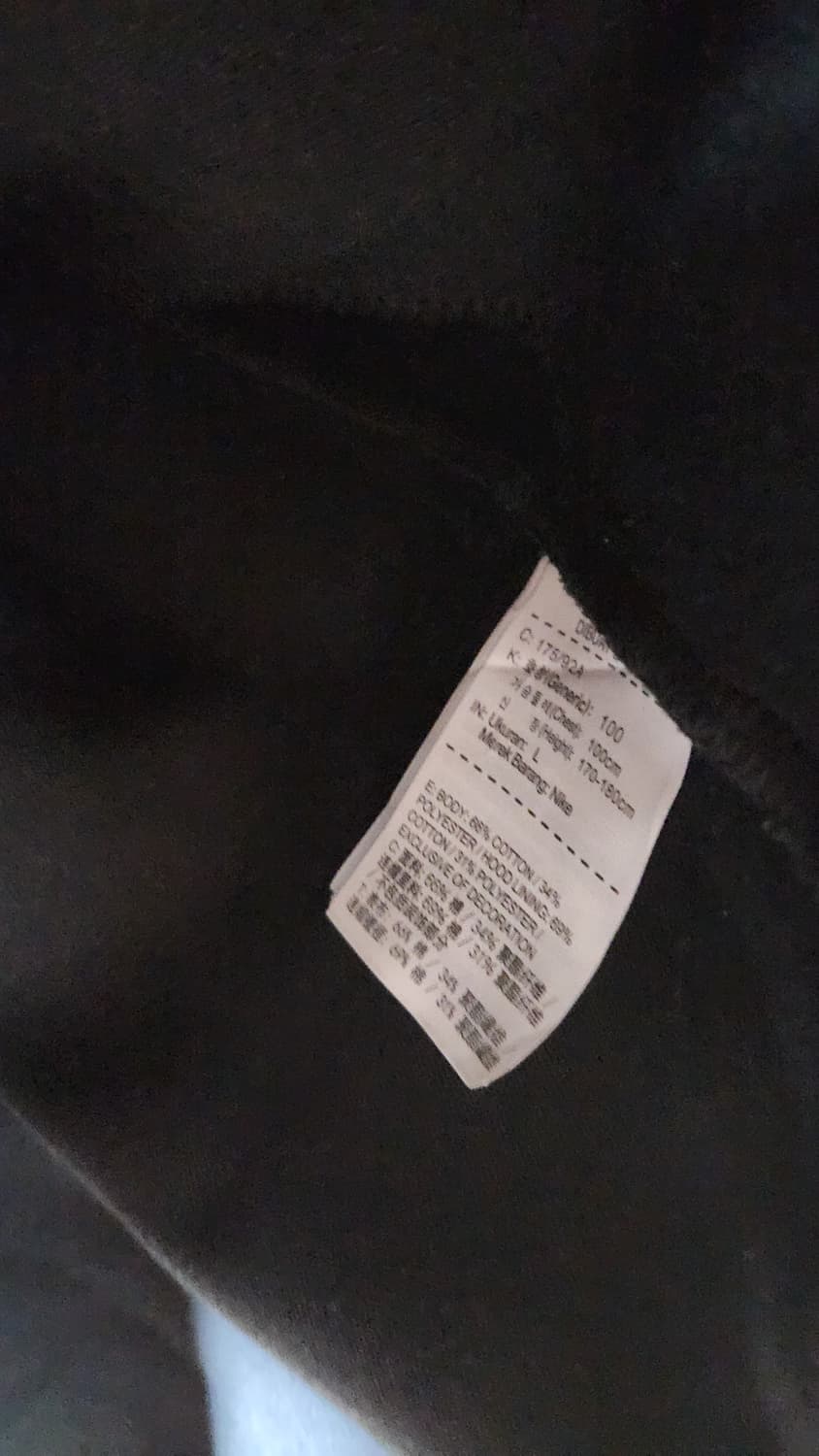 나이키 카키 테크 플리스 후드집업 L 상품이미지6