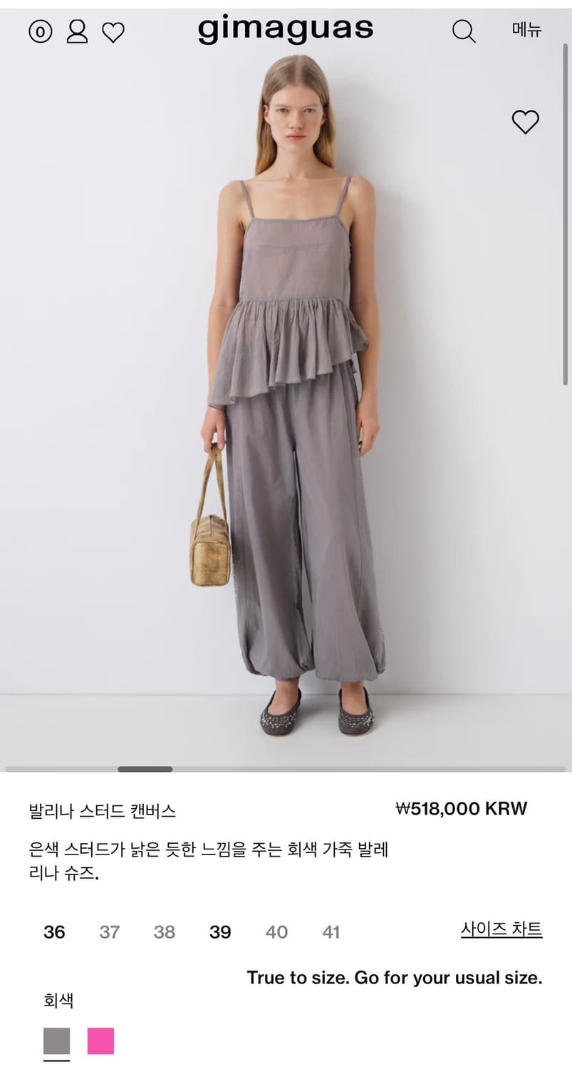 [37,38] 기마구아스 스터드 발레리나 그레이 상품이미지4