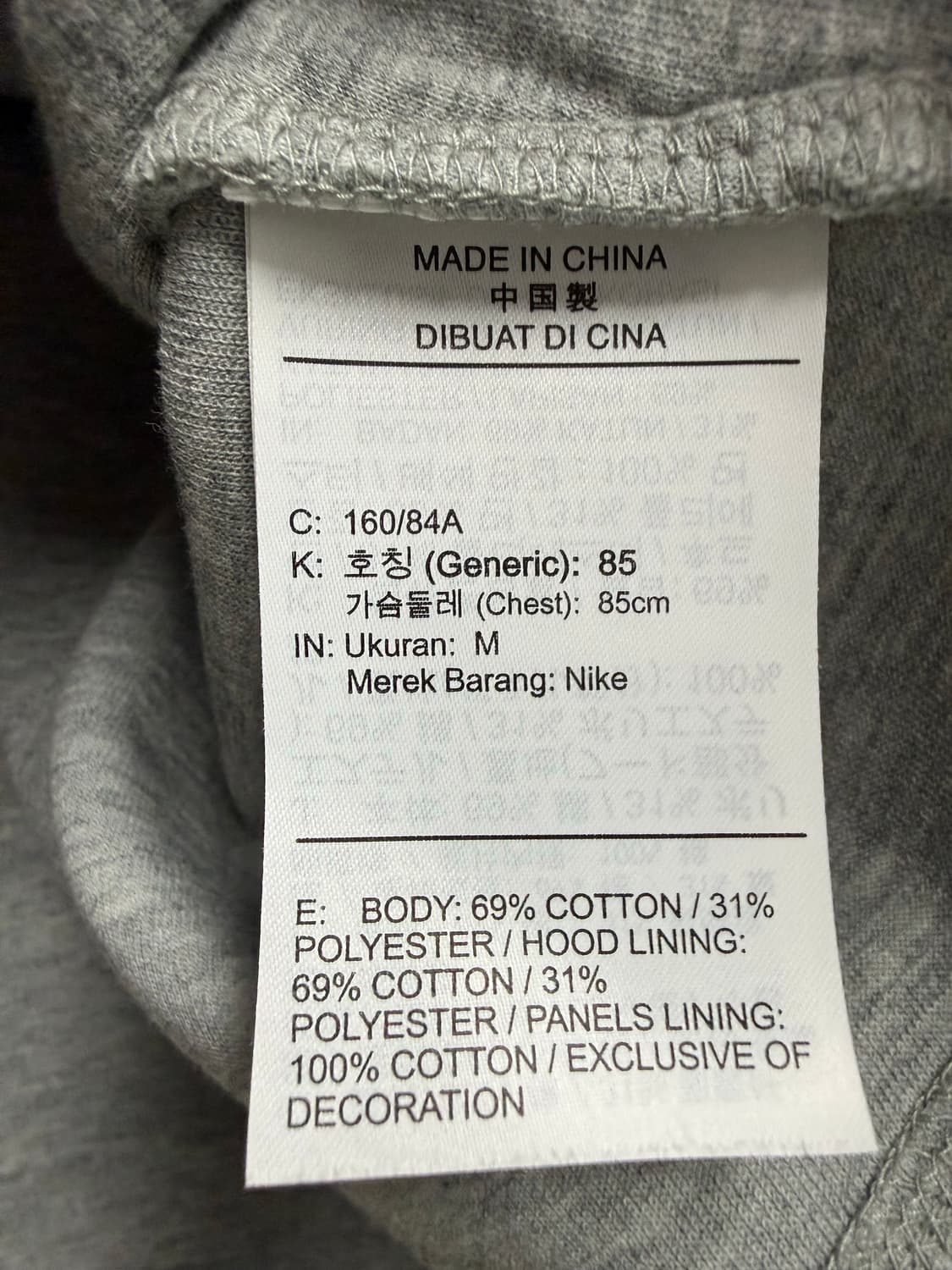 여성 M / 나이키 테크팩 크롭 후드집업 그레이 상품이미지4