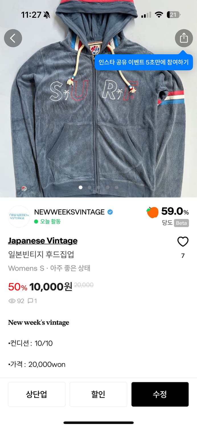 아디다스 타미힐 일본빈티지 3개 제품 상품이미지3