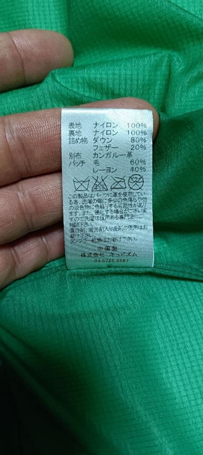 (L) 비즈빔 visvim 다운 베스트 상품이미지7