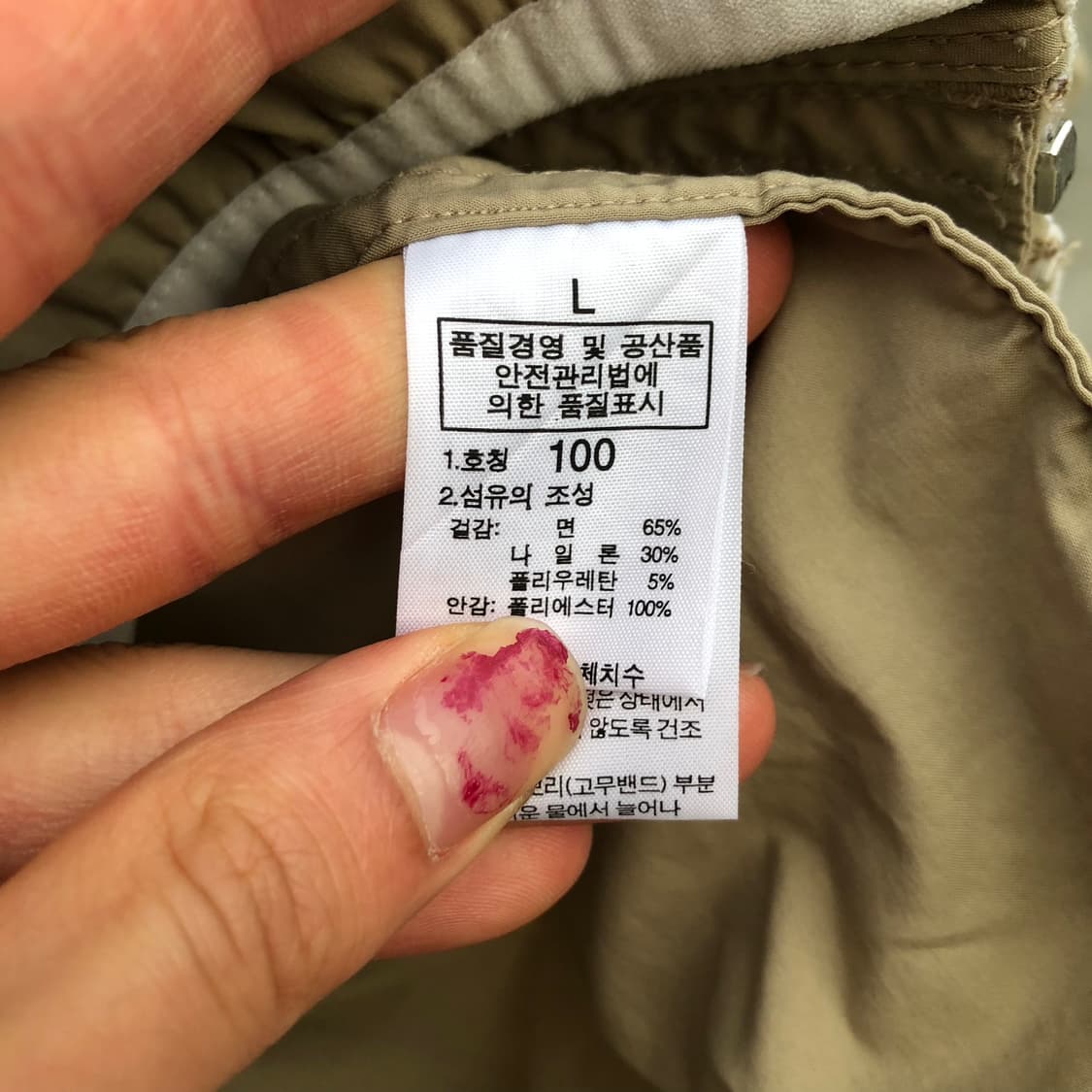 노스페이스 바람막이 상품이미지7