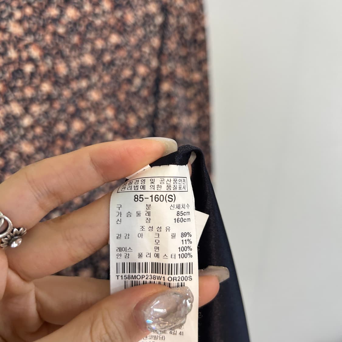 써스데이아일랜드 가을 원피스 55 상품이미지4