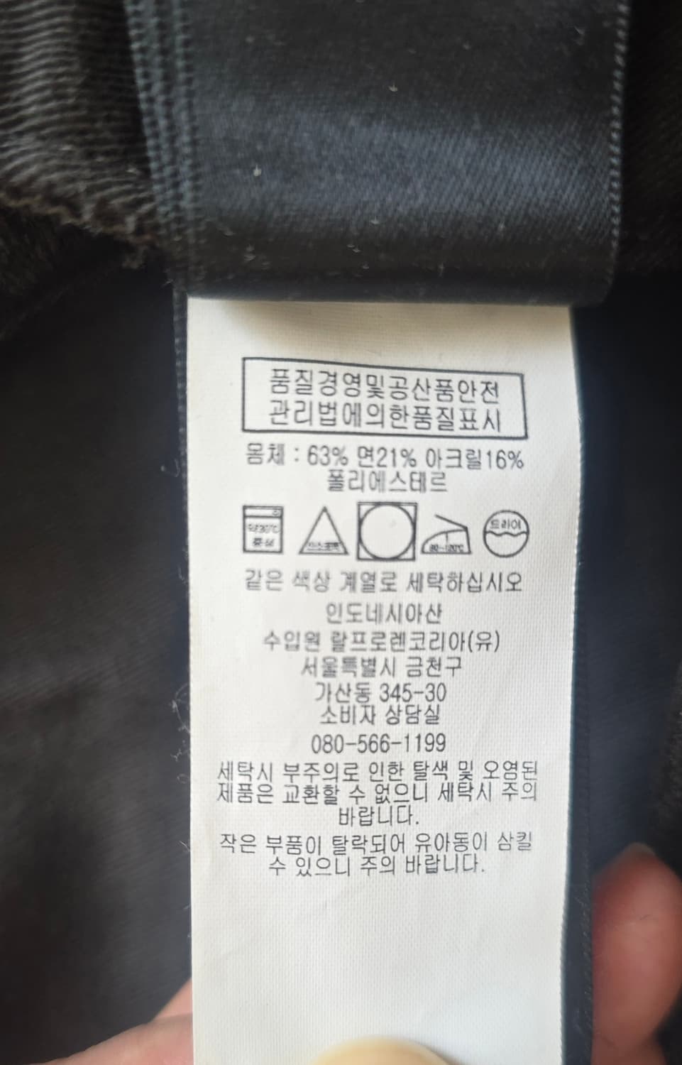 ​[RRL] 인디고 블랙 워크 데님 팬츠 (34x32 ) 상품이미지7