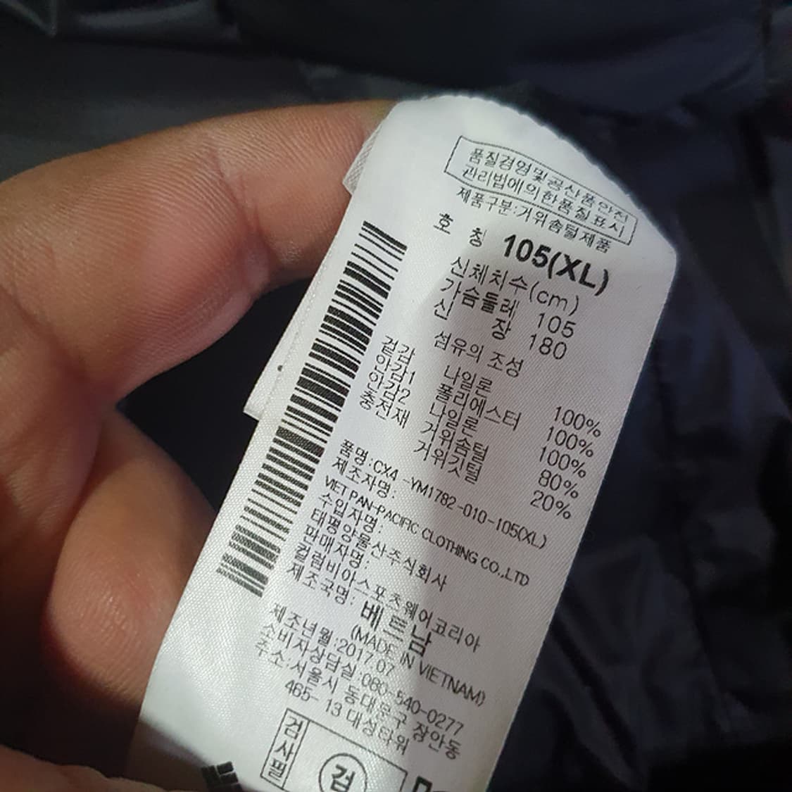 콜롬비아 옴니히트 패딩 조끼 105 상품이미지4