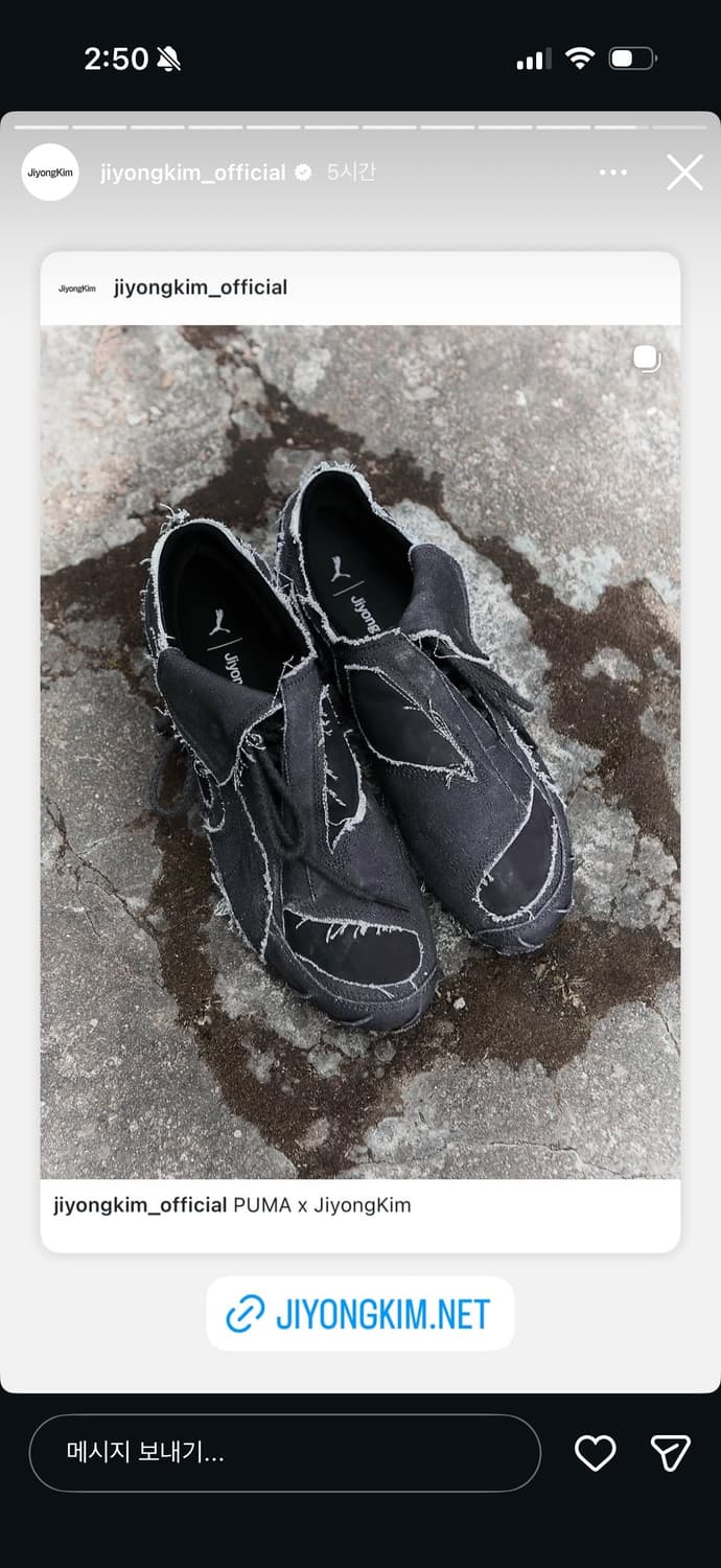 지용킴x퓨마 230 상품이미지1