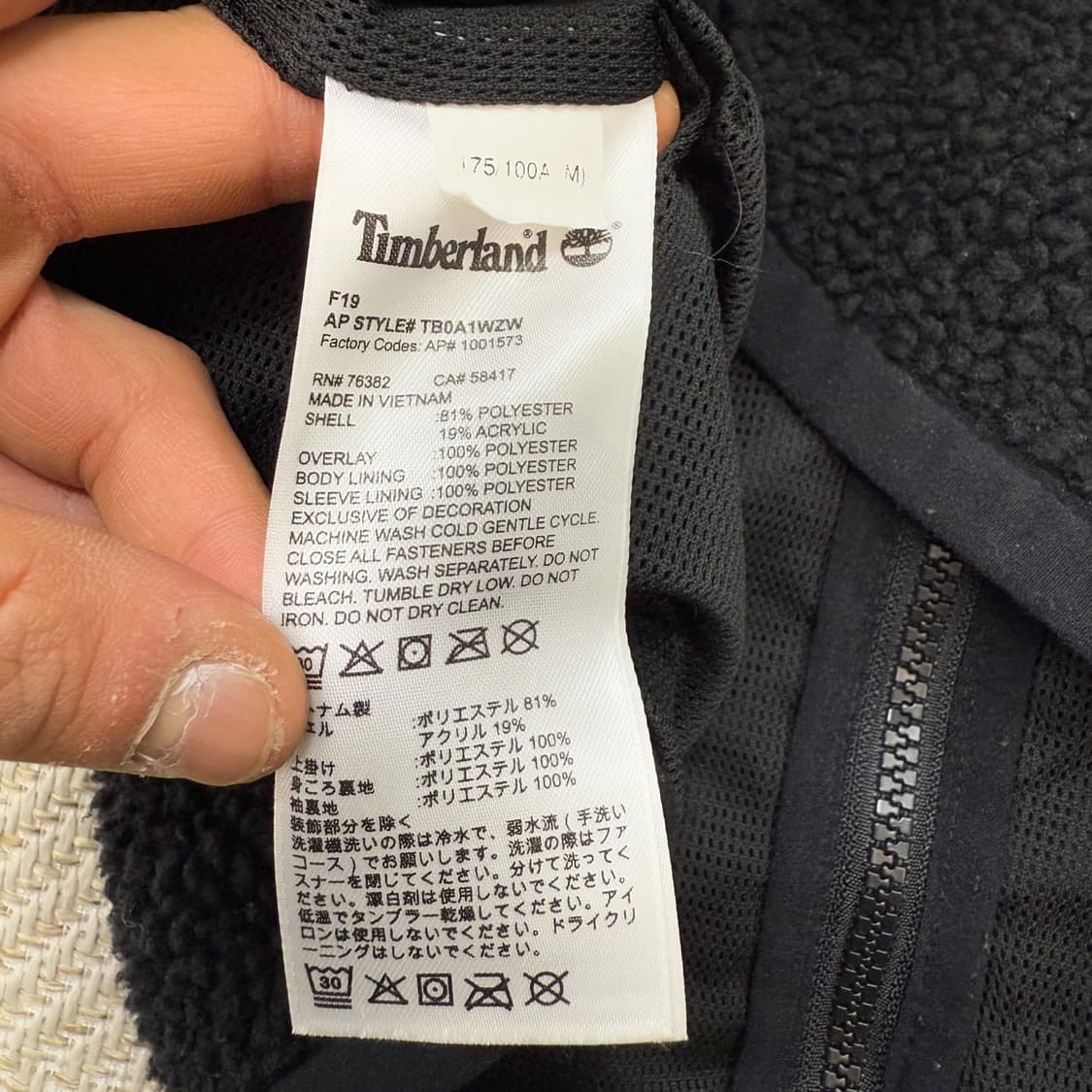  팀버랜드 포켓 플리스 r1797  상품이미지7