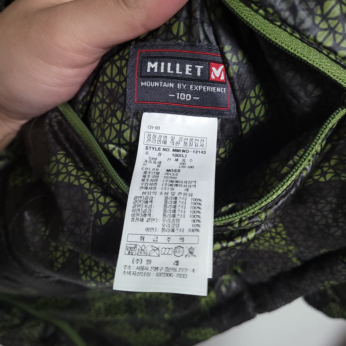 (100) MILLET 밀레 리버시블 카모플라쥬/그린 양면 패딩 점퍼 상품이미지2