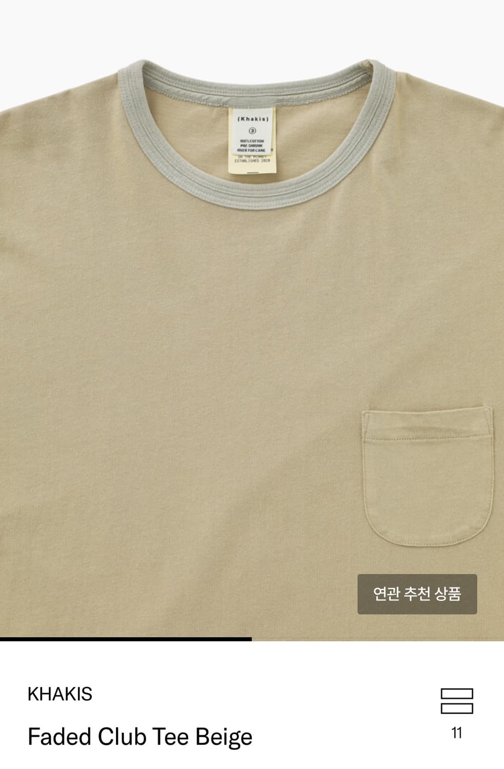 카키스 Faded Club Tee Beige 상품이미지2