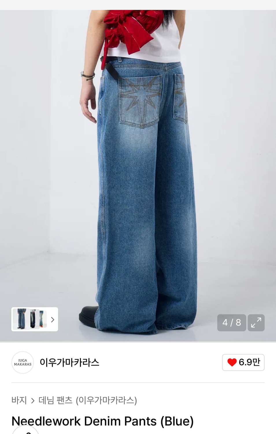 이우가마카라스 Needlework Denim Pants 상품이미지1