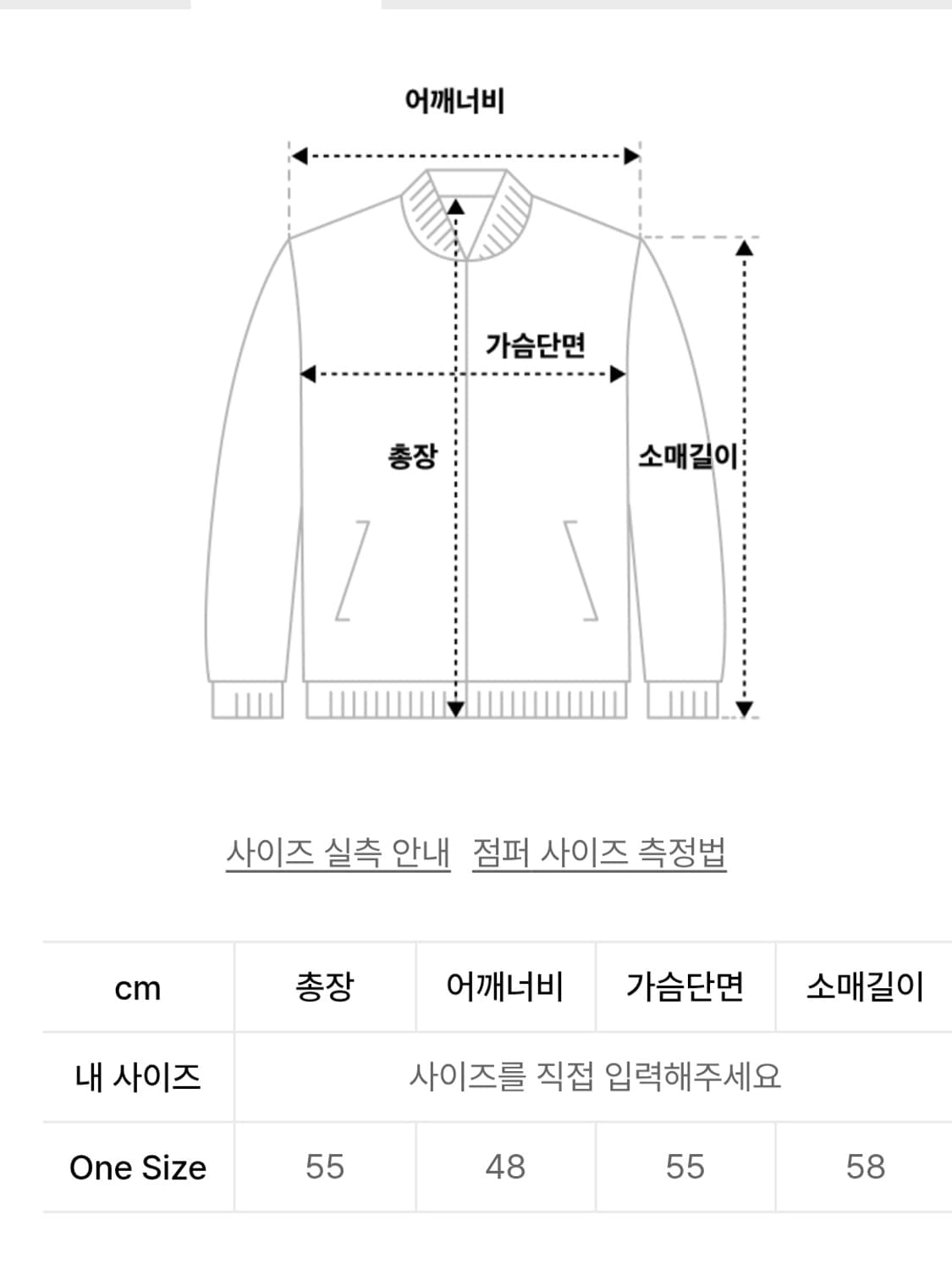 유즈 yuse 레더 봄버 자켓 가죽자켓 브라운 상품이미지2
