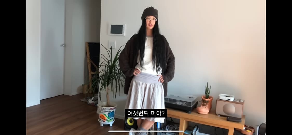 코이세이오 가디건 아이보리 서지수 상품이미지1