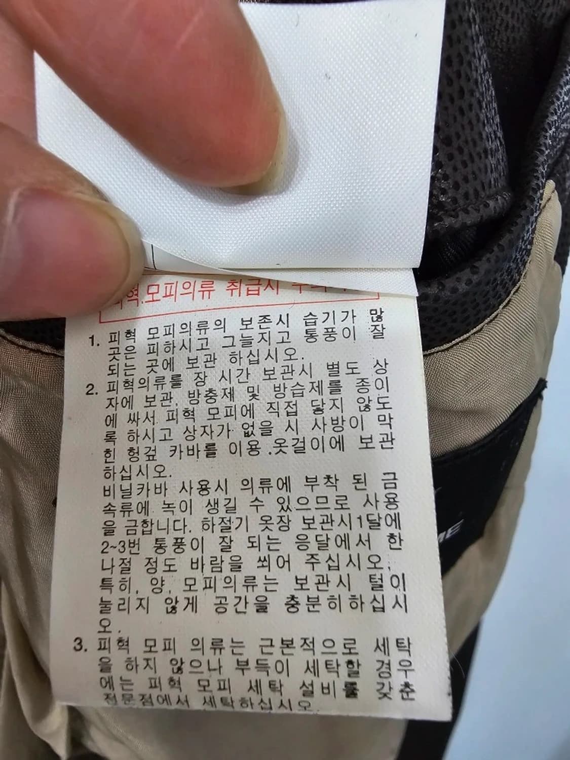 솔리드옴므 우영미 가죽 자켓 105 상품이미지8