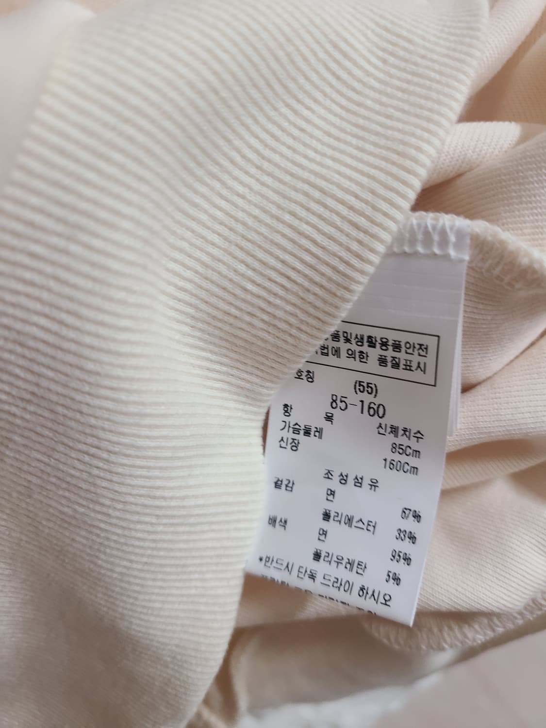 CC collect 새옷 맨투맨 상품이미지4