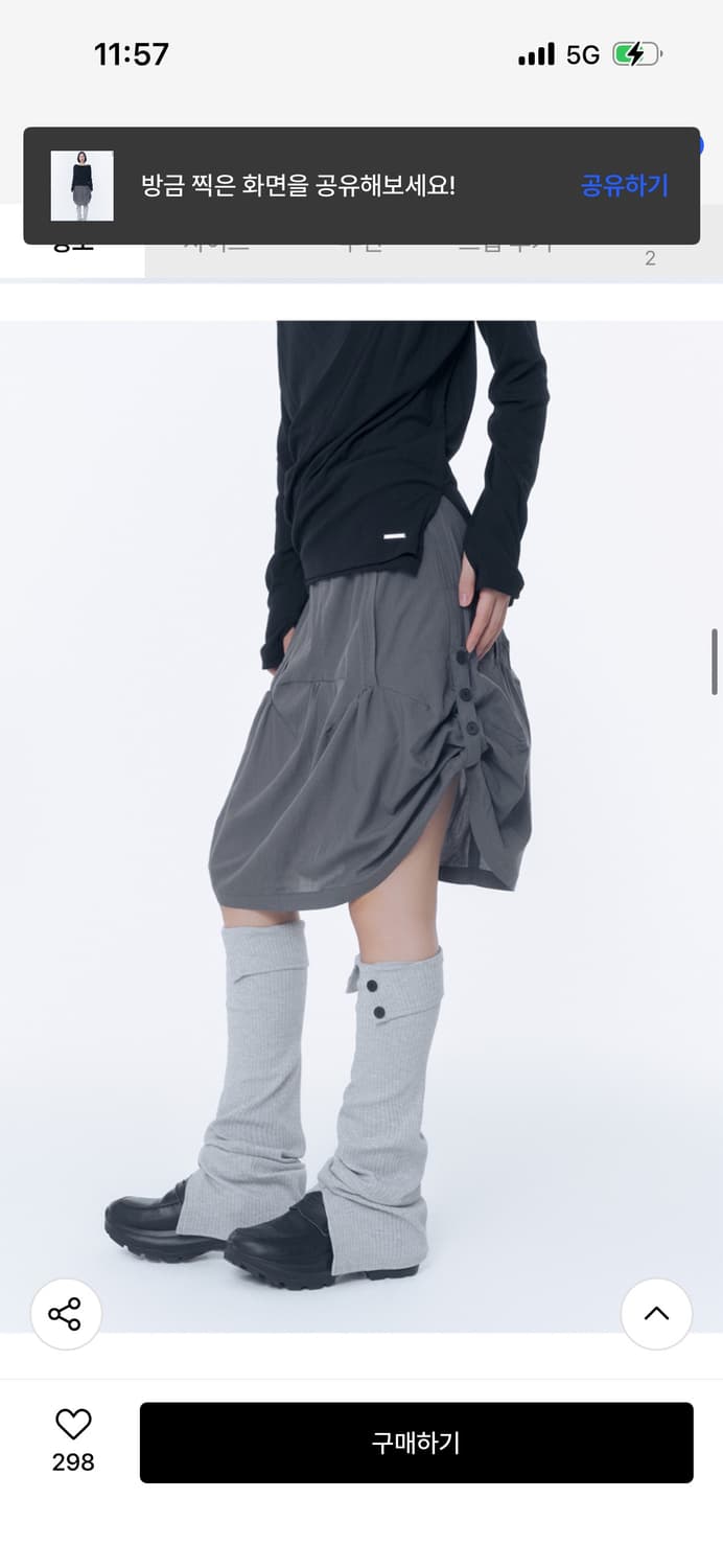 *새상품* 미세키서울 슬라우치 벌룬 미디 스커트/ 구매가 98,000 상품이미지1