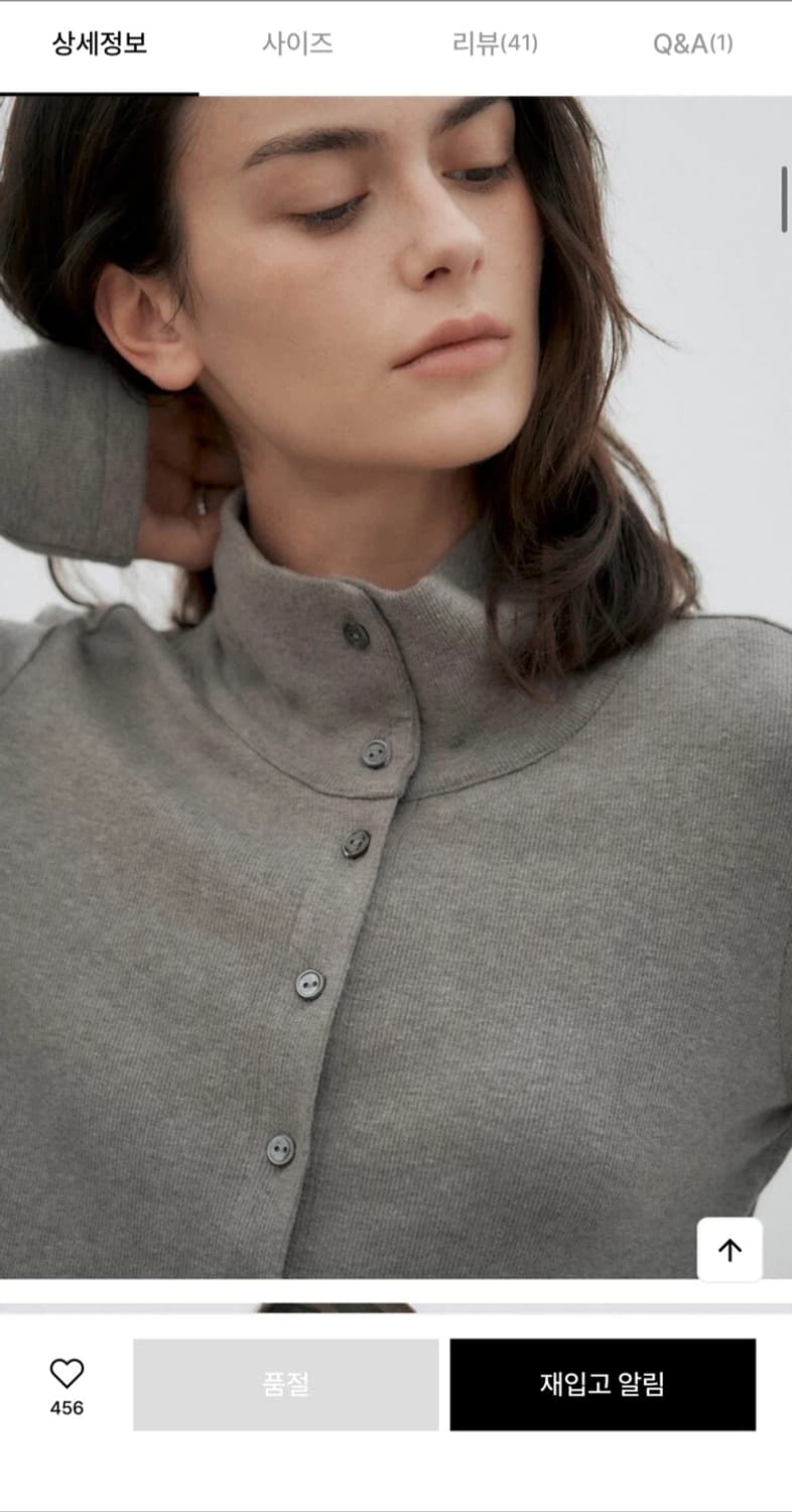 유메르 아스티 립 가디건 모카브라운 (78000원) 상품이미지4