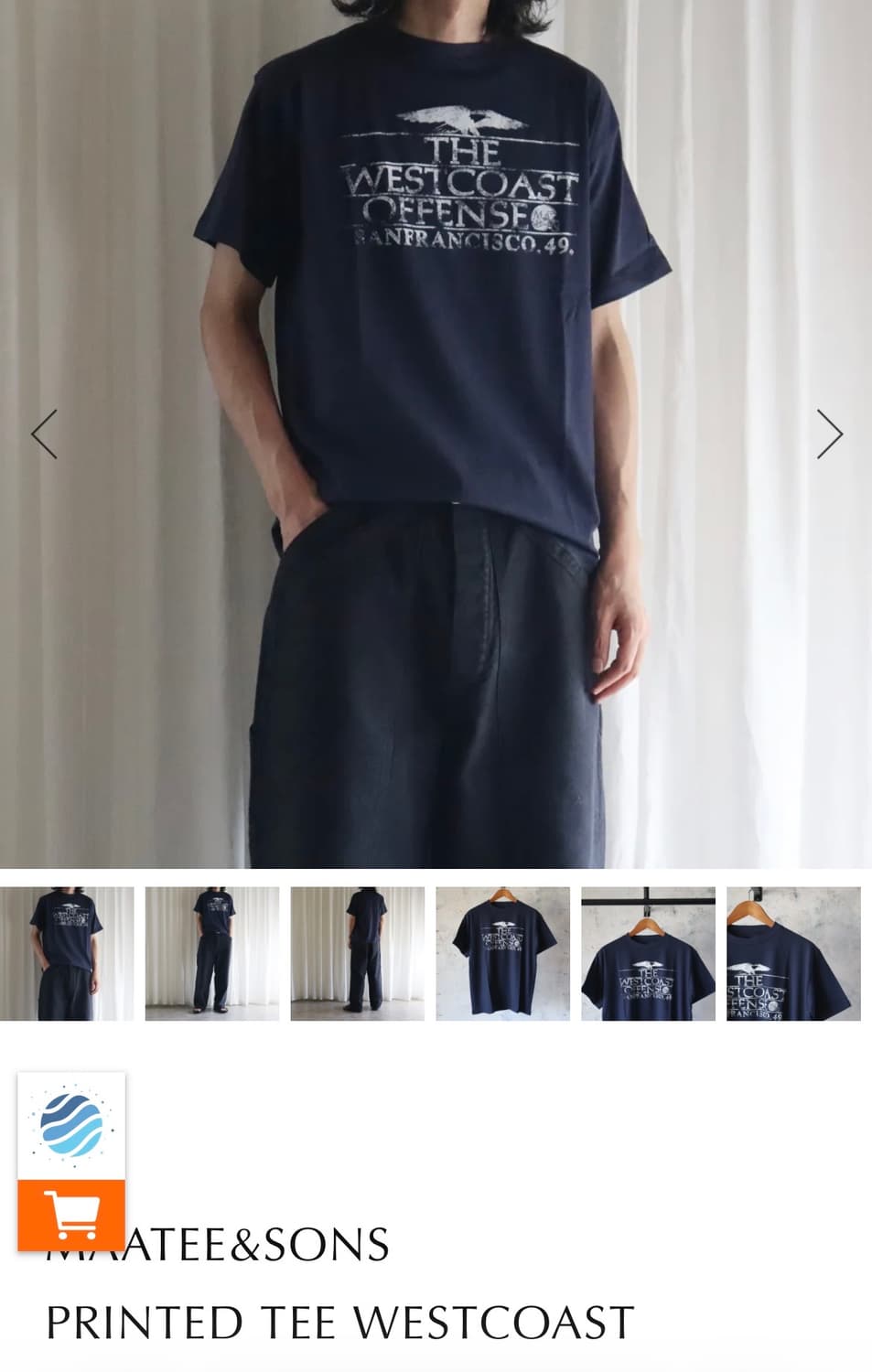 [새상품] 마티앤선즈 25ss Printed Tee Navy 3 상품이미지1