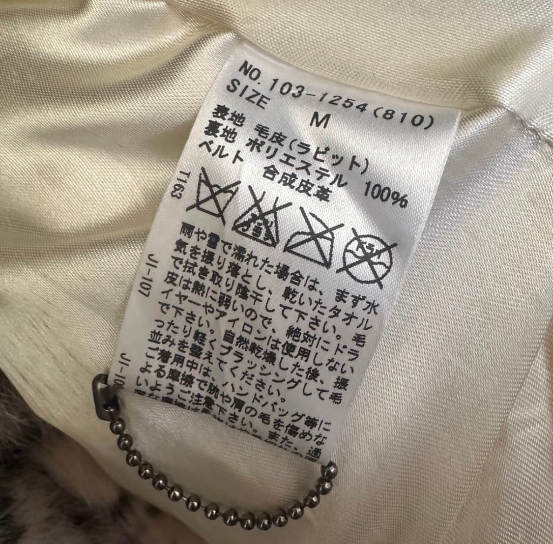 토끼털 레오파드 퍼자켓 상품이미지2