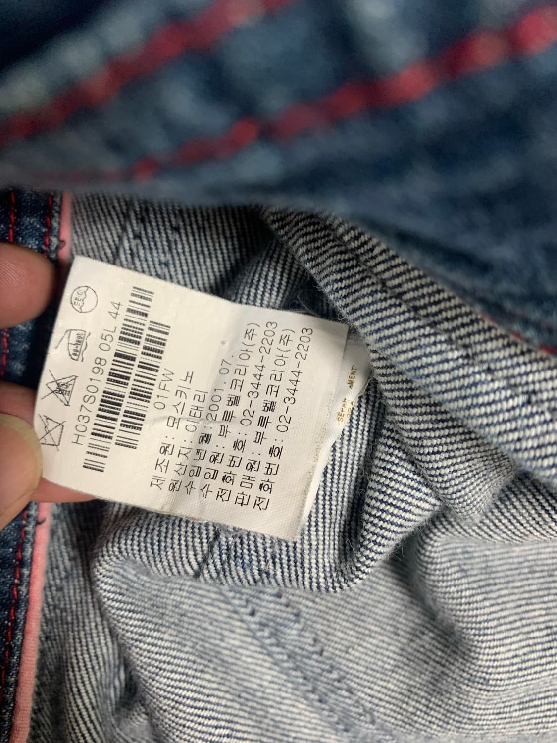 모스키노 jeans 데님자켓 상품이미지9