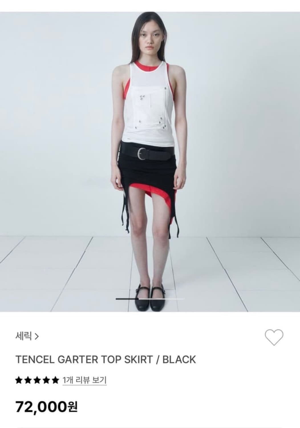 Cerric 세릭 가터 스커트 탑 garter cotton skirt 상품이미지1
