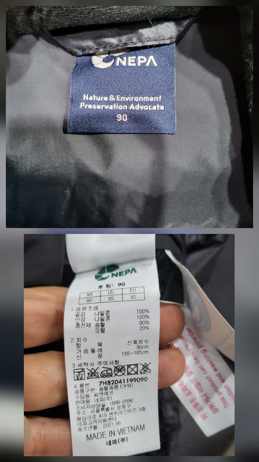 네파 구스다운 패딩 상품이미지6