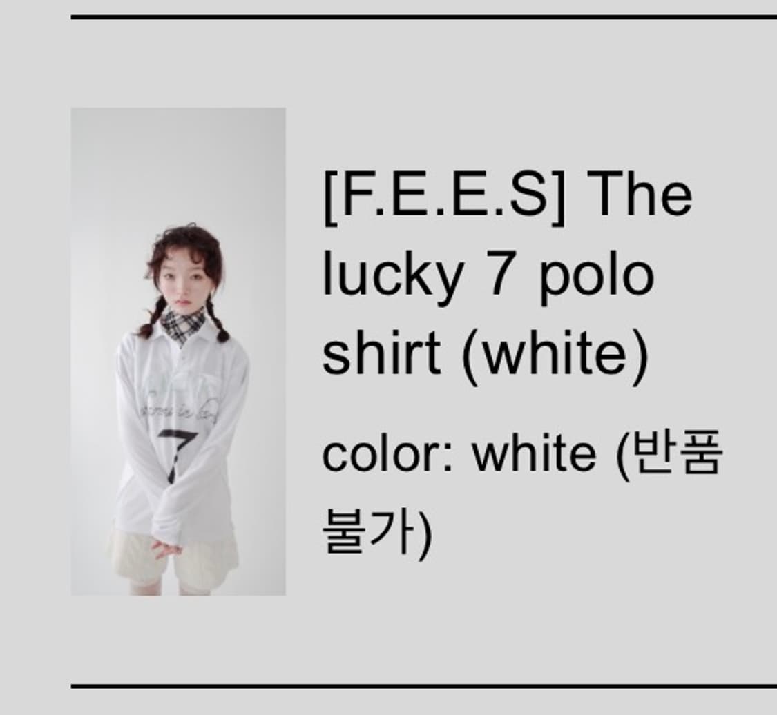 샵페어리 럭키7 폴로 티 상품이미지1