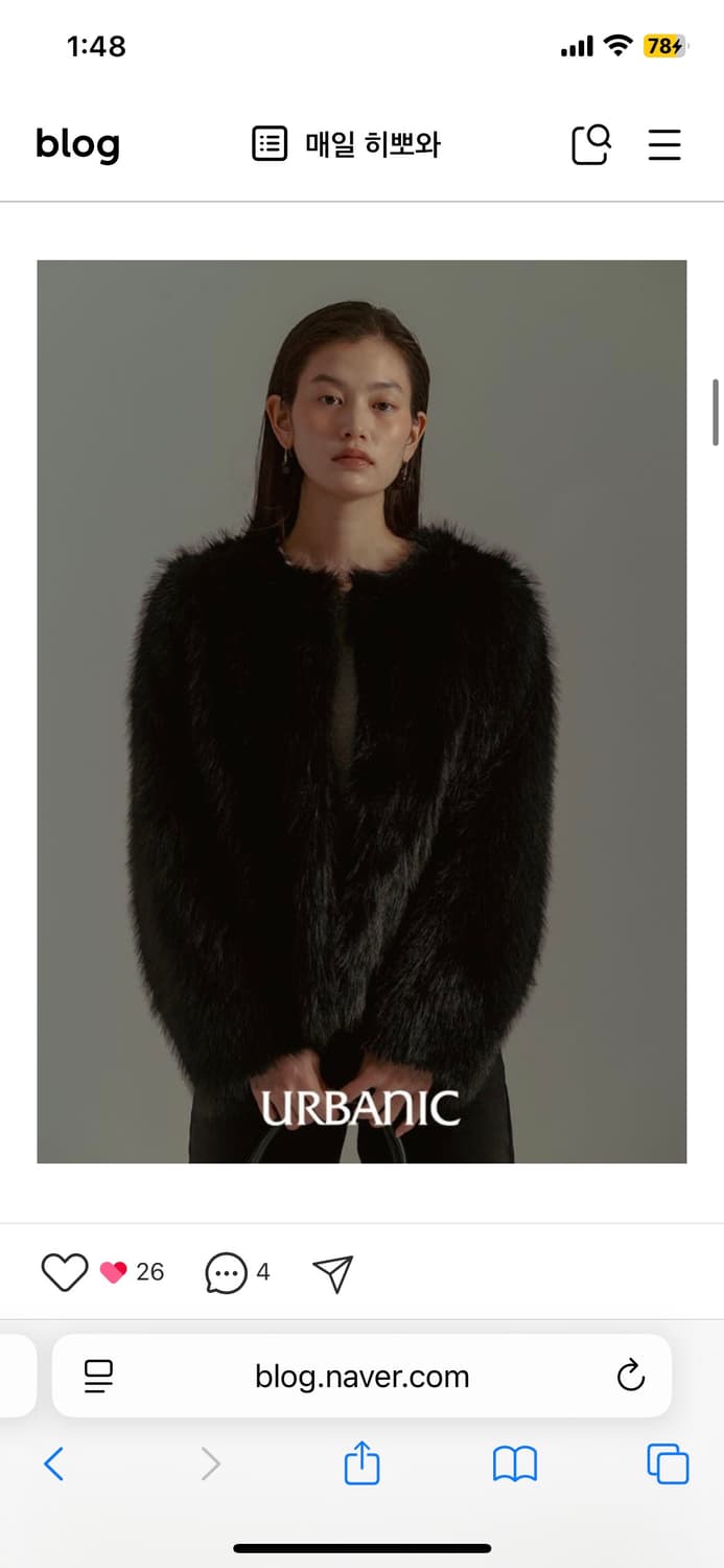 Urbanic30 Faux Fur Jacket 상품이미지1
