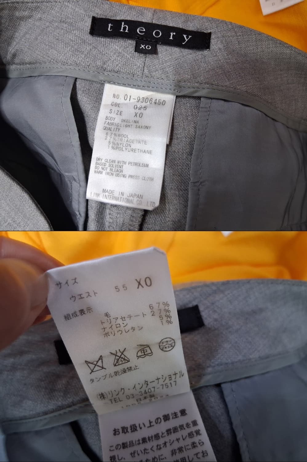 띠어리 춘추 슬랙스팬츠 얇은 혼방모제풍 작은신장155이하24인치  상품이미지8