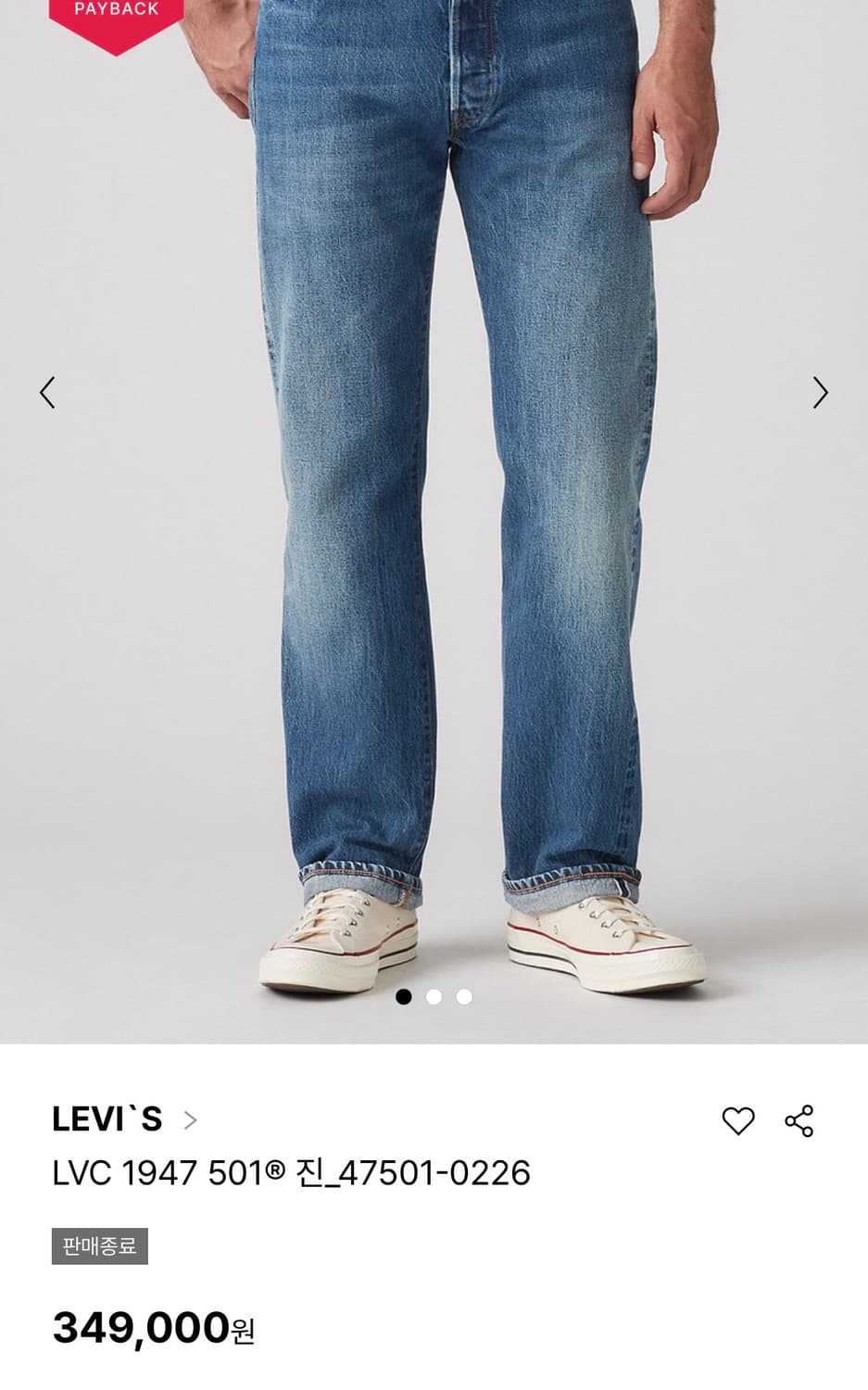 LVC 47501 0226 상품이미지3