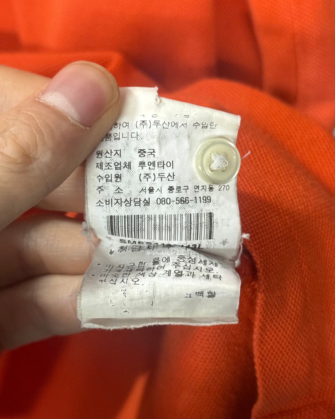 폴로 랄프로렌 빅포니 카라티 반팔 티셔츠 주황색 오렌지 PK L 100  상품이미지7