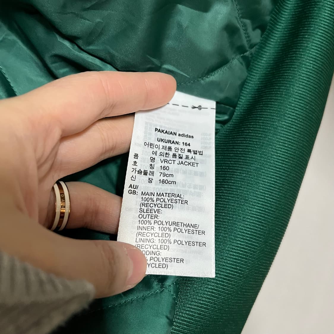 아디다스 그린/아이보리 바시티 자켓 L 상품이미지4