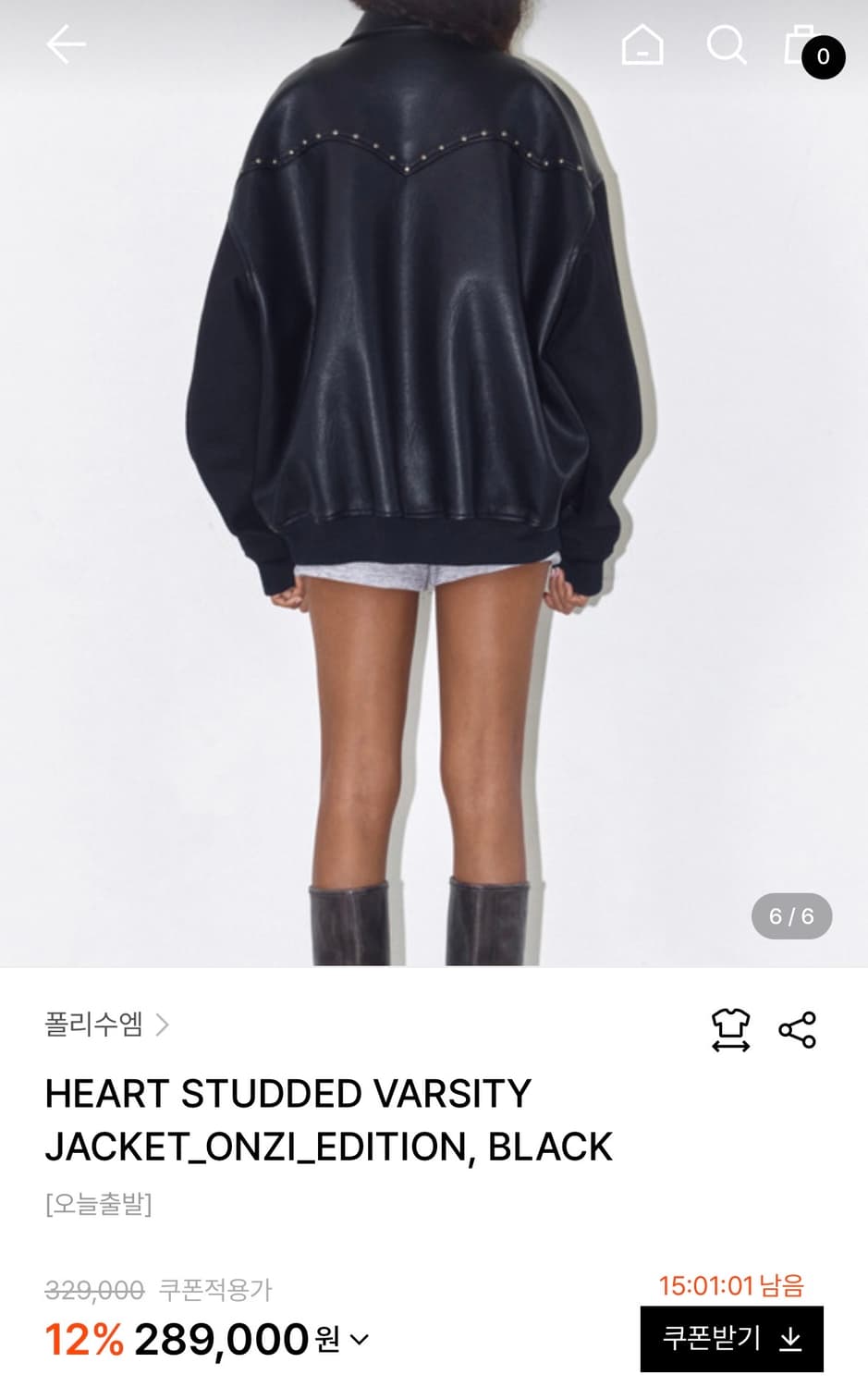 폴리수엠 레더 바시티 자켓 상품이미지3