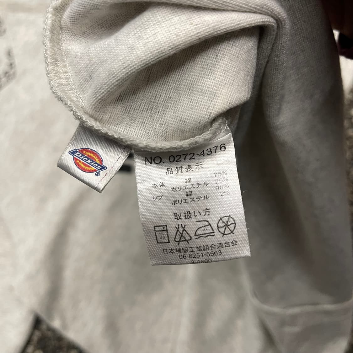 디키즈 제팬 윌리엄슨 웨스턴 V넥 티셔츠 (XL) 상품이미지7