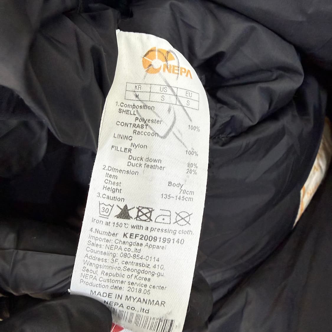 140 네파 키즈 덕다운 롱패딩 0210T 상품이미지4