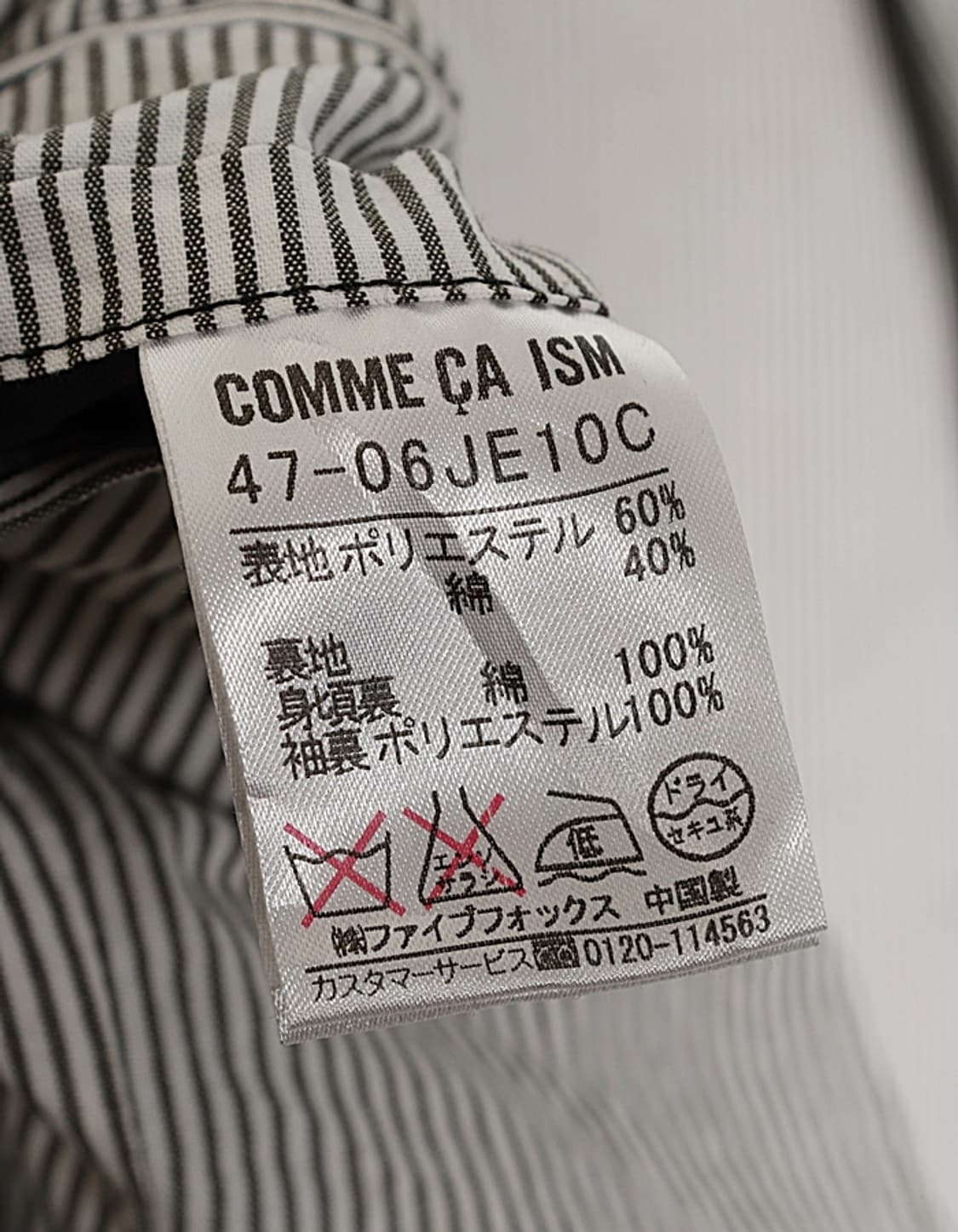 COMME CA ISM Cord Blazer 상품이미지9