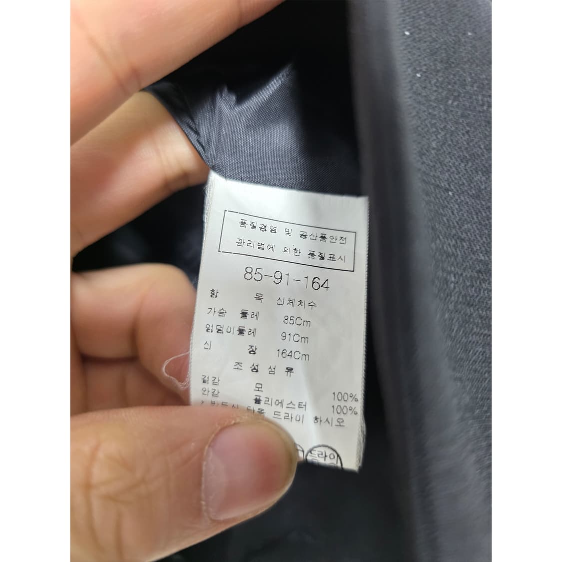 택포_ 모조에스핀 블랙 자켓 S 상품이미지3