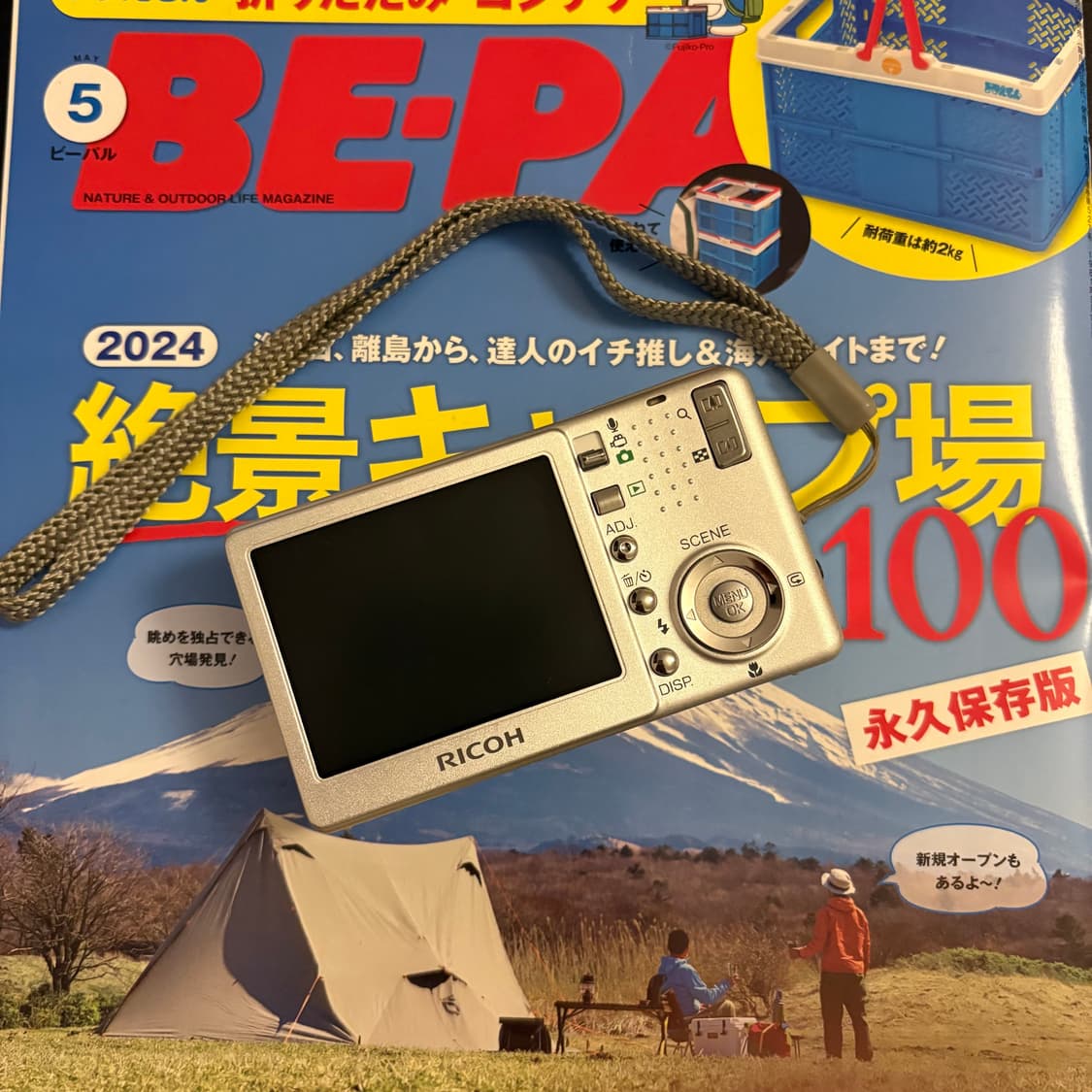 풀박미품작례🅾️리코 카플리오 R3 디카 디지털카메라 상품이미지2