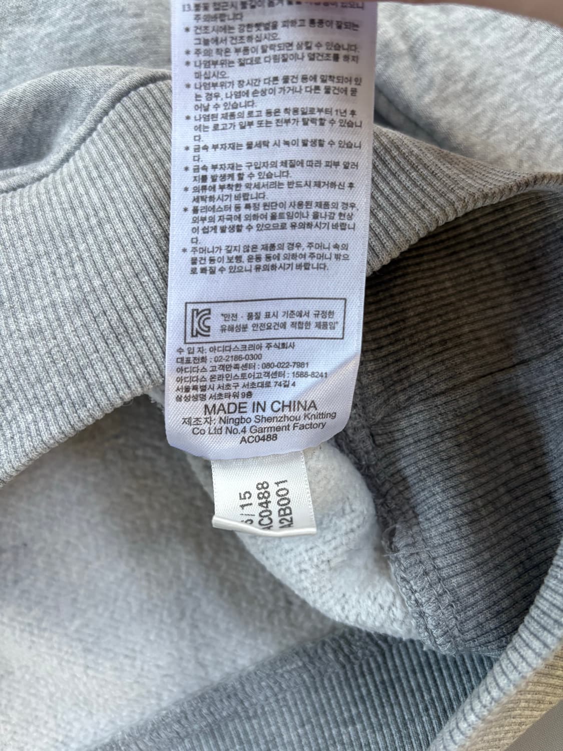 아디다스 맨투맨 상품이미지5