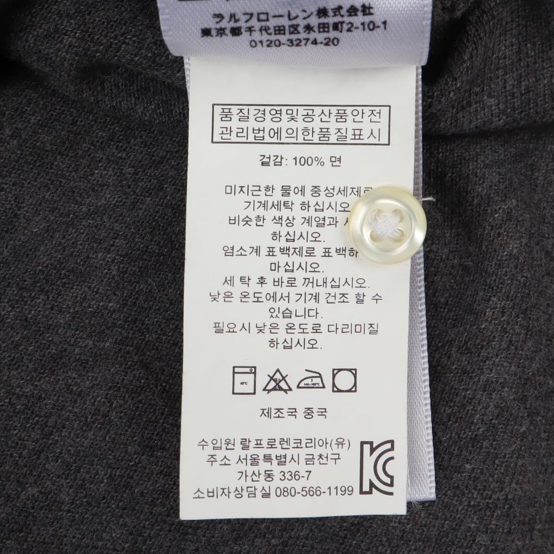 폴로 랄프로렌 그레이 빅포니 pk 티셔츠 상품이미지10