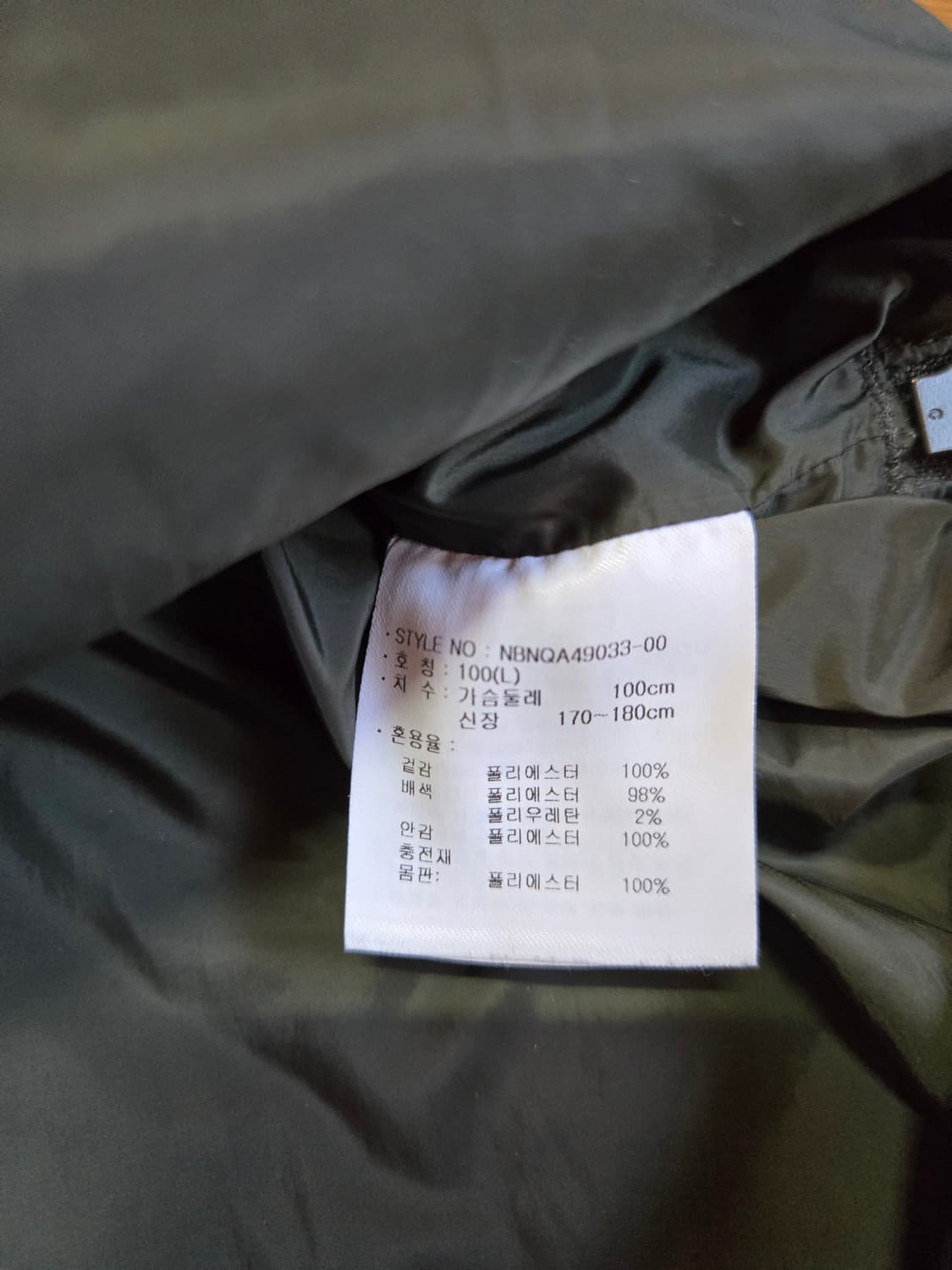 뉴발란스  누빔 퀼팅 맨투맨 상품이미지8