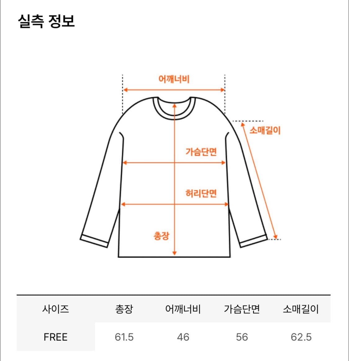 포니테일 플리스 하프 집업 풀오버 상품이미지4