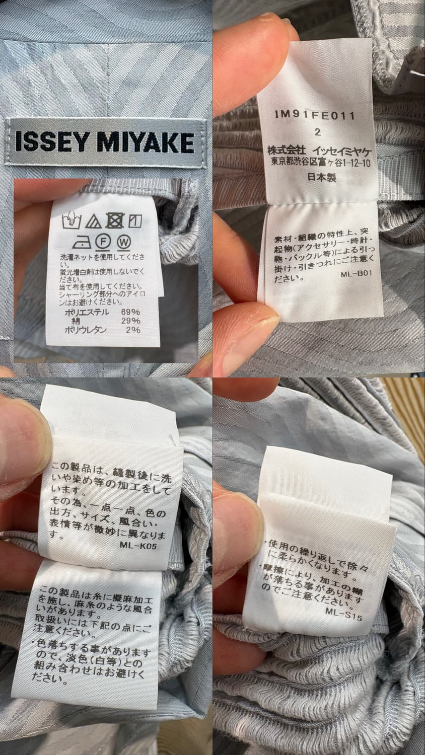 이세이 미야케 웨이브 패턴 플리츠 롱 베스트 상품이미지9